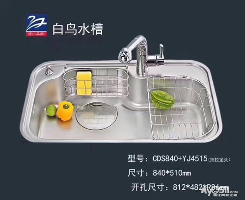 2月23日喜來登家博會 | 白鳥水槽 專注品質生活，引領全球廚房風尚