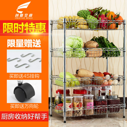 創意空間家居旗艦店 打造你的專屬蔬菜收納王國——菜架評測與選擇指南